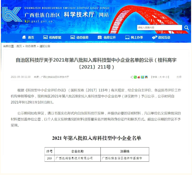 1689043504193158.png image.png